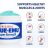 Blue Emu Crema Original Topical 118 Grs. 2 Pack